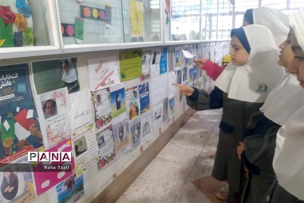 انتخابات شورای دانش‌آموزی در مدرسه شهید پورمهدی شهر اراک