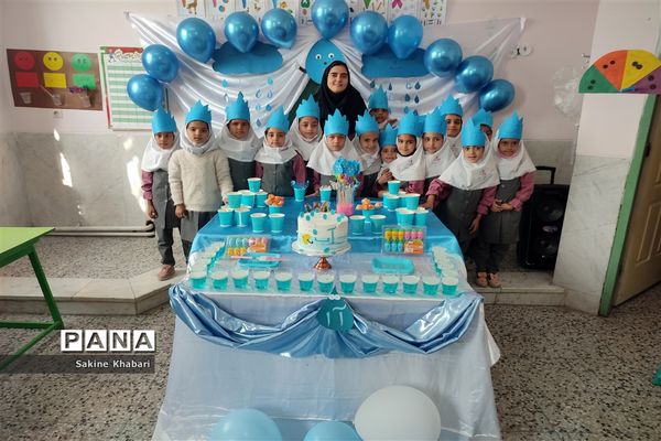 جشن آموزش «آ»