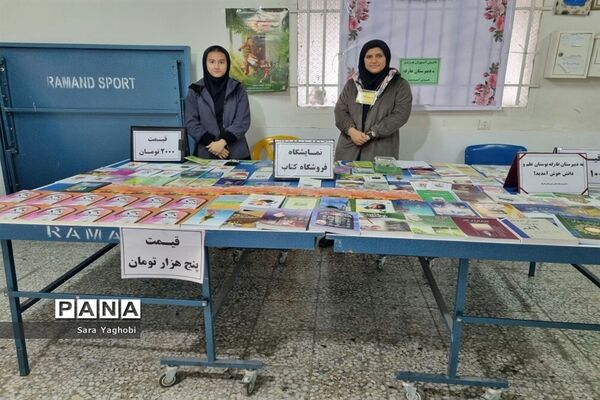 نمایشگاه کتاب در مدرسه عارفه شهر اراک