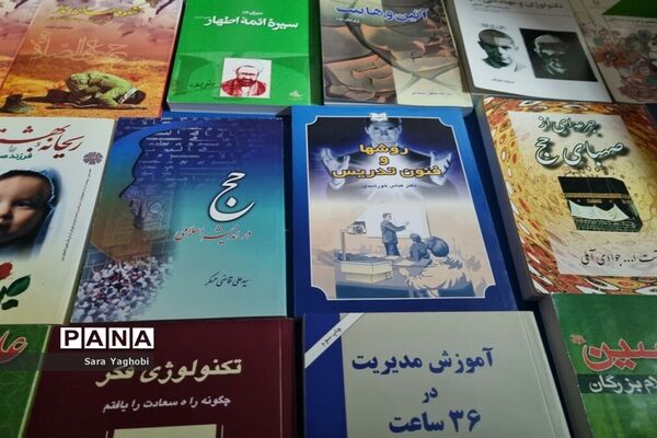 نمایشگاه کتاب در مدرسه عارفه شهر اراک