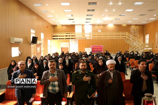 برگزاری رویداد ملی چفیه های بهشتی در مدارس غیردولتی شهرستان امیدیه