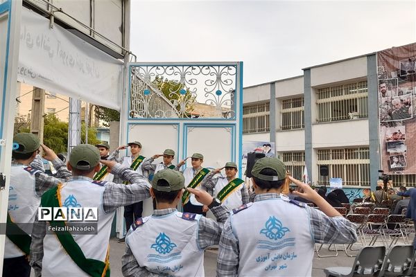 تشییع پیکر شهید گمنام توسط دانش‌آموزان منطقه ۱۳