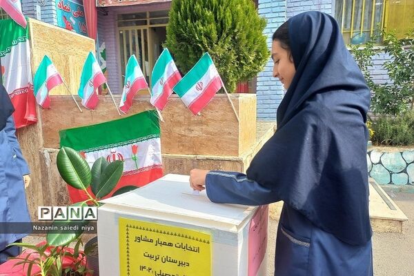 انتخابات همیار مشاور در دبیرستان تربیت رودهن