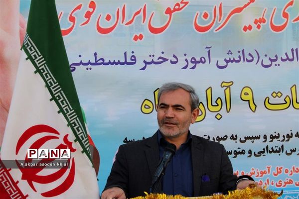 انتخابات شورای دانش‌آموزی آذربایجان شرقی