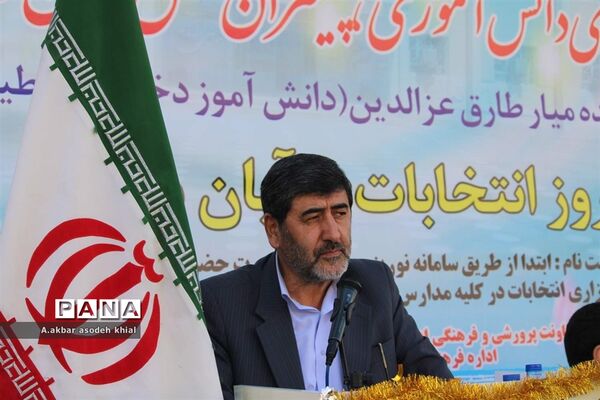 انتخابات شورای دانش‌آموزی آذربایجان شرقی