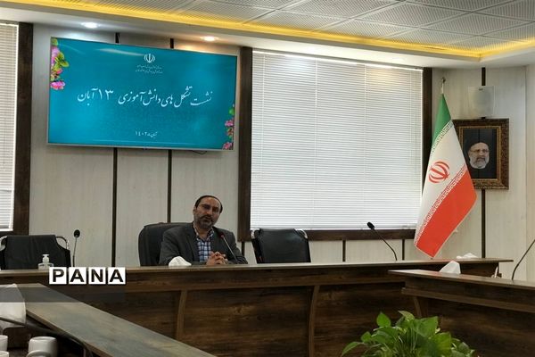 جلسه هماهنگی تشکل‌های دانش‌آموزشی ناحیه سه مشهد