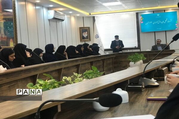 جلسه هماهنگی تشکل‌های دانش‌آموزشی ناحیه سه مشهد