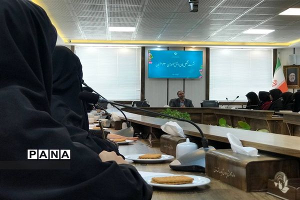 جلسه هماهنگی تشکل‌های دانش‌آموزشی ناحیه سه مشهد