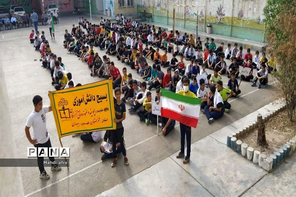 افتتاحیه  المپیاد درون مدرسه‌ای در دبیرستان آزادگان بهبهان