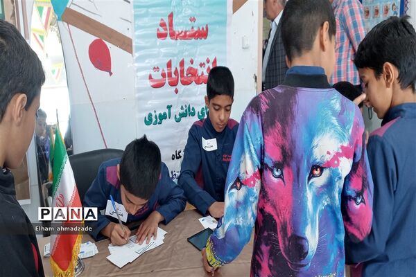 انتخابات شورای دانش‌آموزی مدرسه منتظرقائم