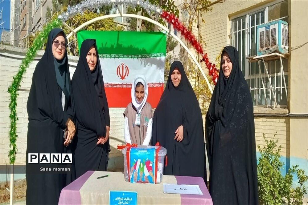بیست وششمین دوره انتخابات شوراهای دانش‌آموزی در دبیرستان سرافرازان ناحیه ۶