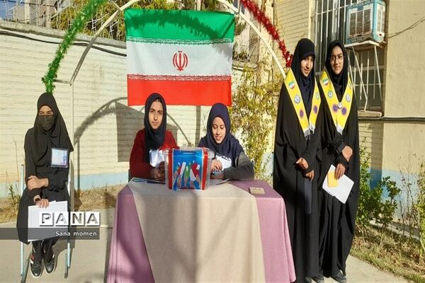 بیست وششمین دوره انتخابات شوراهای دانش‌آموزی در دبیرستان سرافرازان ناحیه ۶