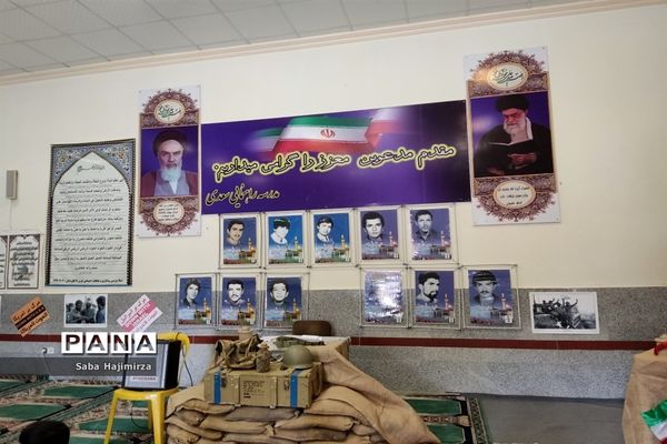 یادواره شهدای تفرش در دبیرستان سعدی