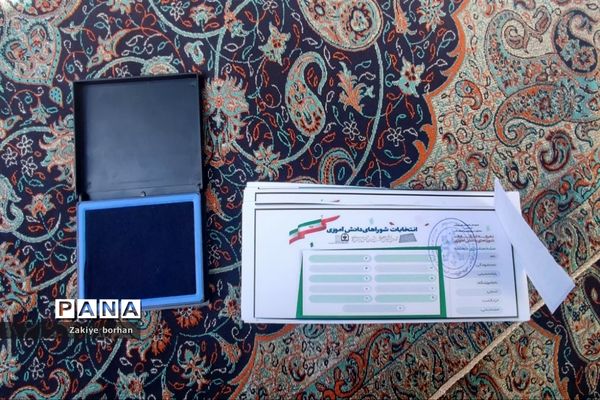 انتخابات شورای دانش‌آموزی در دبیرستان فرزانگان دوره دوم