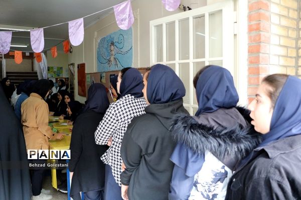 انتخابات شوراهای دانش‌آموزی در آذربایجان غربی