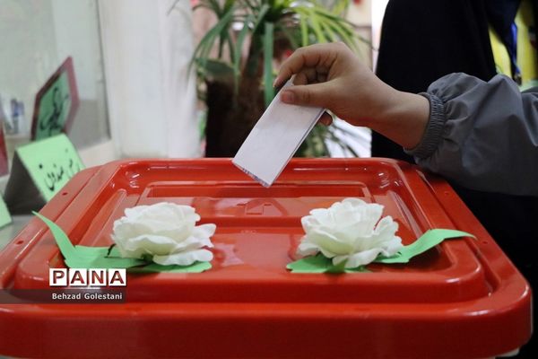 انتخابات شوراهای دانش‌آموزی در آذربایجان غربی