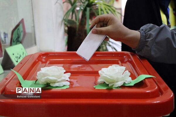 انتخابات شوراهای دانش‌آموزی در آذربایجان غربی