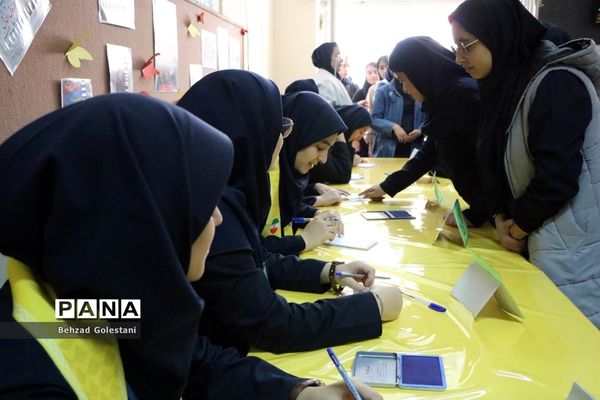 انتخابات شوراهای دانش‌آموزی در آذربایجان غربی