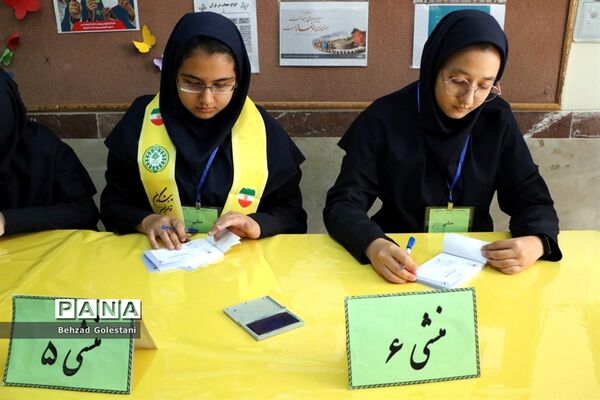 انتخابات شوراهای دانش‌آموزی در آذربایجان غربی