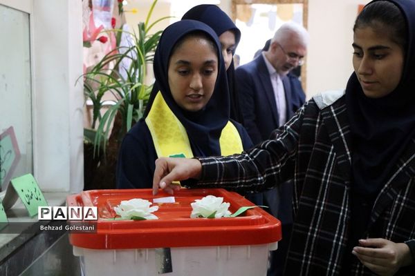 انتخابات شوراهای دانش‌آموزی در آذربایجان غربی