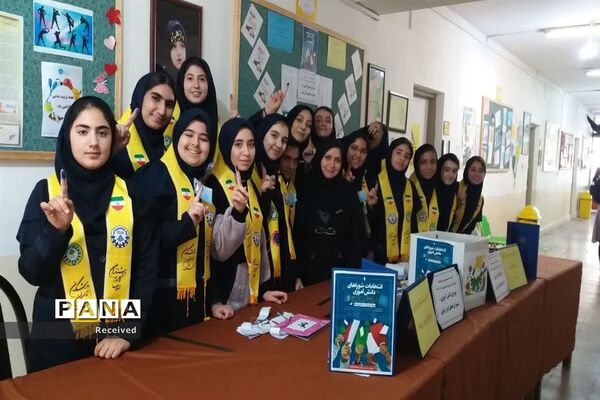 انتخابات شوراهای دانش‌آموزی مدرسه مدنی ارومیه