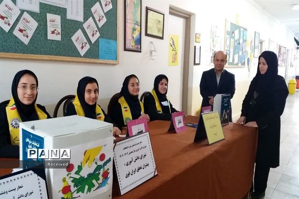 انتخابات شوراهای دانش‌آموزی مدرسه مدنی ارومیه