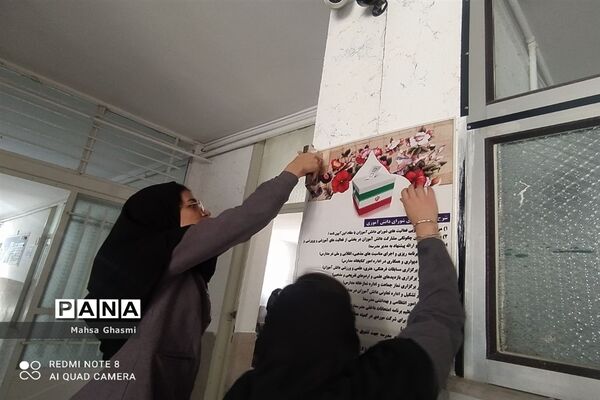 برگزاری شورای دانش‌آموزی در مدارس شهرستان اقلید