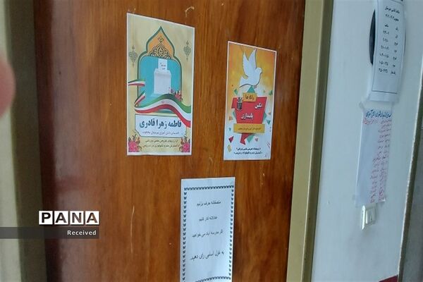 برگزاری شورای دانش‌آموزی در مدارس شهرستان اقلید