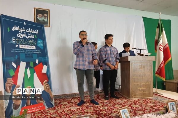 بیست‌ و ششمین دوره انتخابات شورای دانش‌آموزی درآموزشگاه شهید احمد کاظمی اسلامشهر