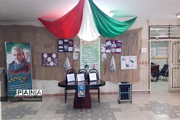 انتخابات شورای دانش‌آموزی در دبیرستان هفده شهریور شهرستان فیروزکوه