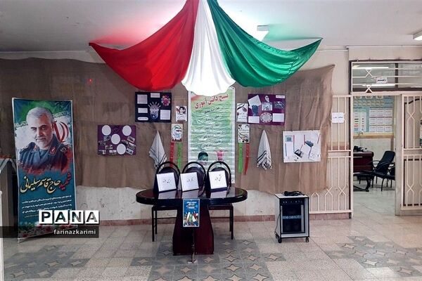 انتخابات شورای دانش‌آموزی در دبیرستان هفده شهریور شهرستان فیروزکوه