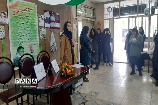 انتخابات شورای دانش‌آموزی در دبیرستان هفده شهریور شهرستان فیروزکوه