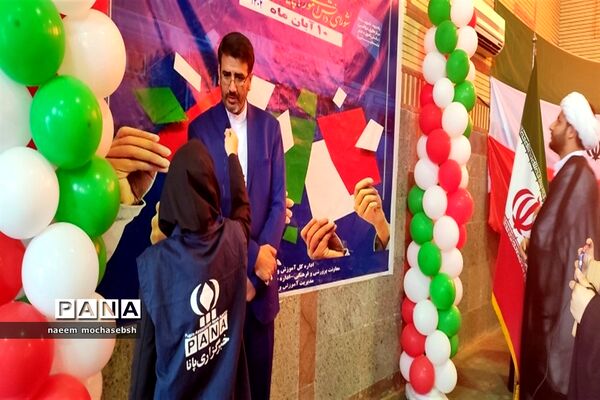انتخابات نمادین شوراهای دانش‌آموزی استان خوزستان در شادگان