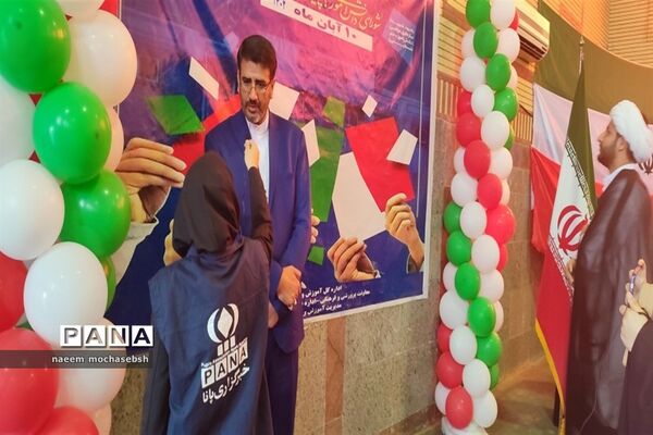 انتخابات نمادین شوراهای دانش‌آموزی استان خوزستان در شادگان
