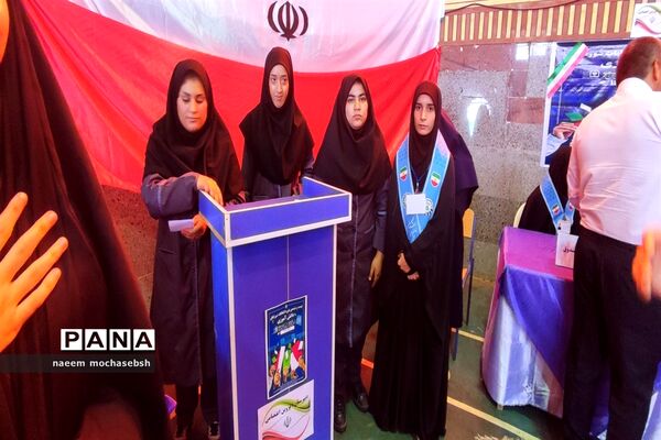 انتخابات نمادین شوراهای دانش‌آموزی استان خوزستان در شادگان