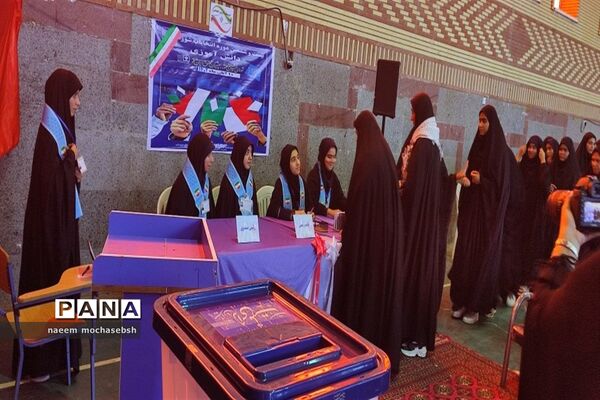 انتخابات نمادین شوراهای دانش‌آموزی استان خوزستان در شادگان