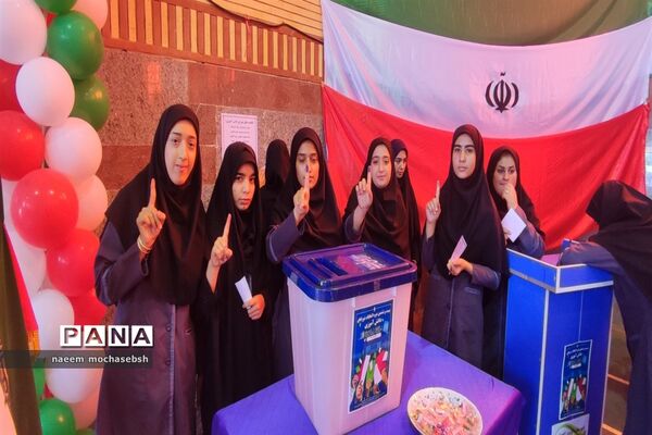 انتخابات نمادین شوراهای دانش‌آموزی استان خوزستان در شادگان