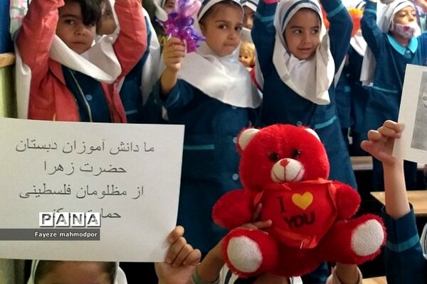 پویش فریاد عروسک‌ها در دبستان حضرت زهرا(س) یک رودهن