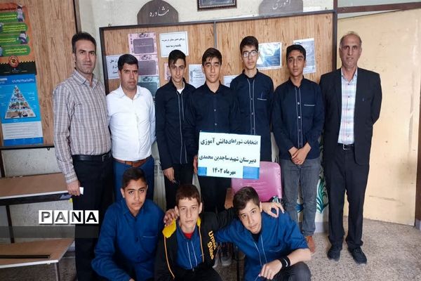 برگزاری انتخابات شورای دانش‌آموزی در طارم