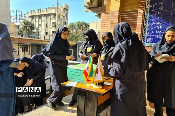 انتخابات شورای دانش‌آموزی دبیرستان دخترانه فرهنگ منطقه ۱۳