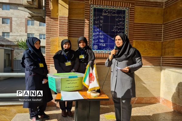 انتخابات شورای دانش‌آموزی دبیرستان دخترانه فرهنگ منطقه ۱۳
