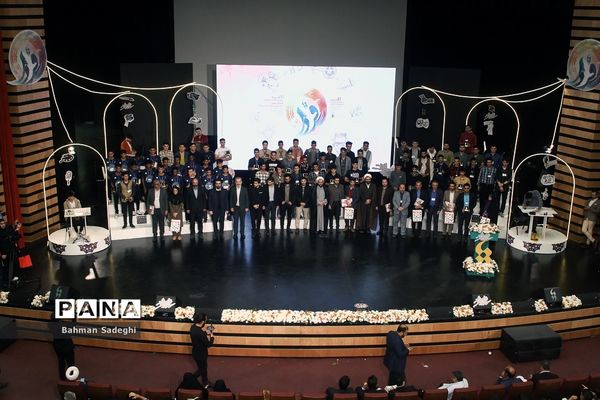 آیین اختتامیه چهل‌ و یکمین جشنواره فرهنگی و هنری امید فردا