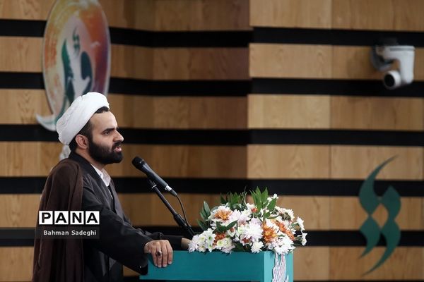 آیین اختتامیه چهل‌ و یکمین جشنواره فرهنگی و هنری امید فردا