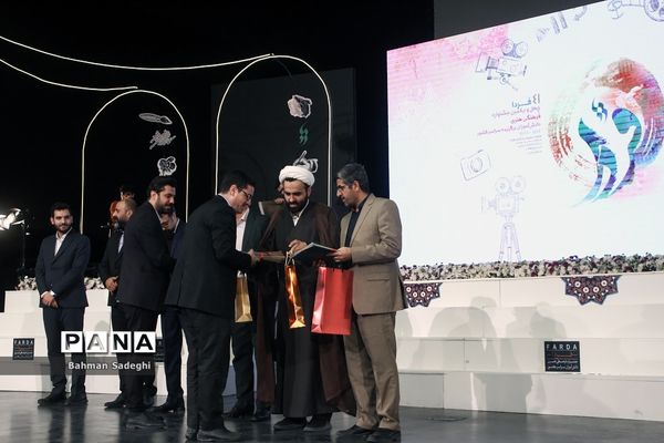 آیین اختتامیه چهل‌ و یکمین جشنواره فرهنگی و هنری امید فردا