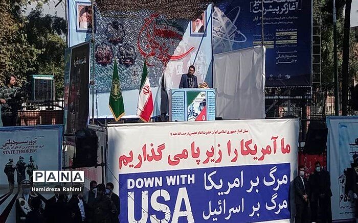 تمهیدات مترو تهران هم‌زمان با برگزاری راهپیمایی ۱۳ آبان 
