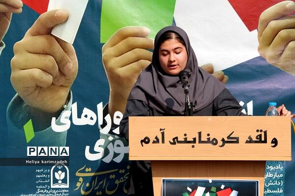 انتخابات شورای دانش‌آموزی در مدرسه فاطمه‌الزهرا ناحیه‌یک شهرری