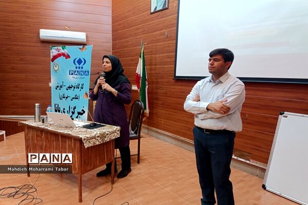برگزاری کارگاه توجیهی خبرگزاری پانا در ناحیه چهار شیراز