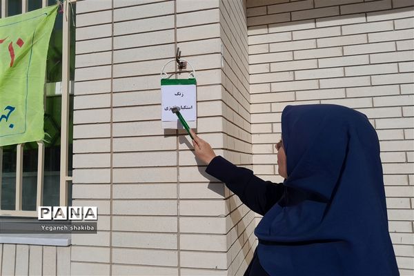 جشن روز دانش‌آموز و انتخابات شورای دانش‌آموزی در دبیرستان فرزانگان دوره دوم شهرستان اسفراین