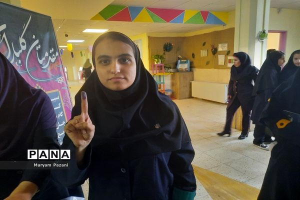 برگزاری انتخابات شورای دانش‌آموزی در مدارس شهرستان ملارد