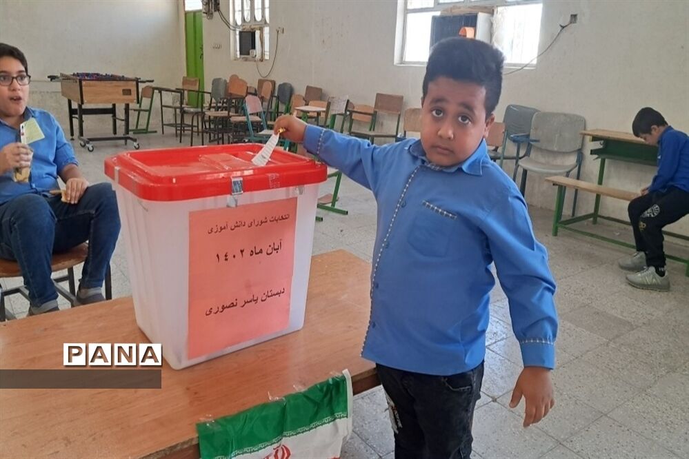 انتخابات شورای دانش‌آموزی شهرستان پارسیان